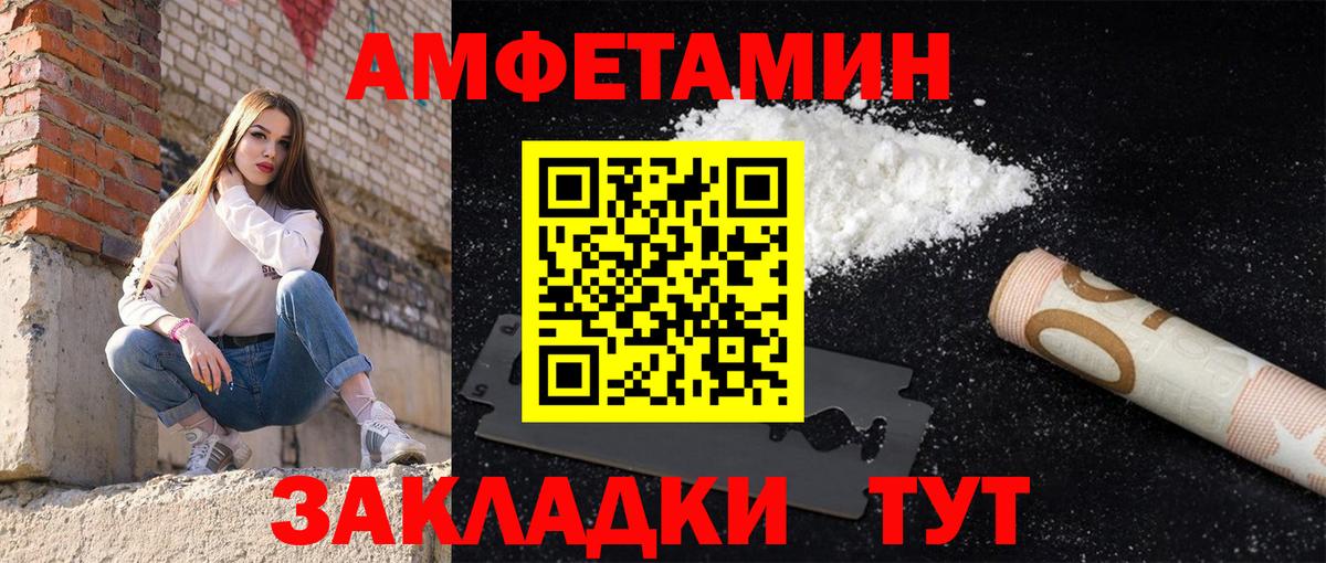 Касимов  АМФ VHQ  Вход с VPN 
