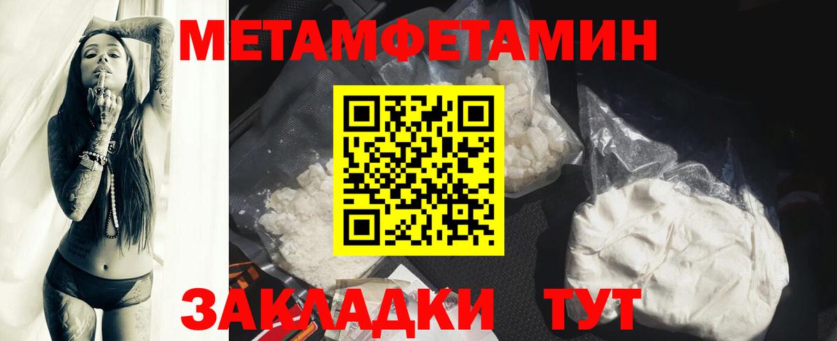 АМФЕТАМИН 97% Касимов