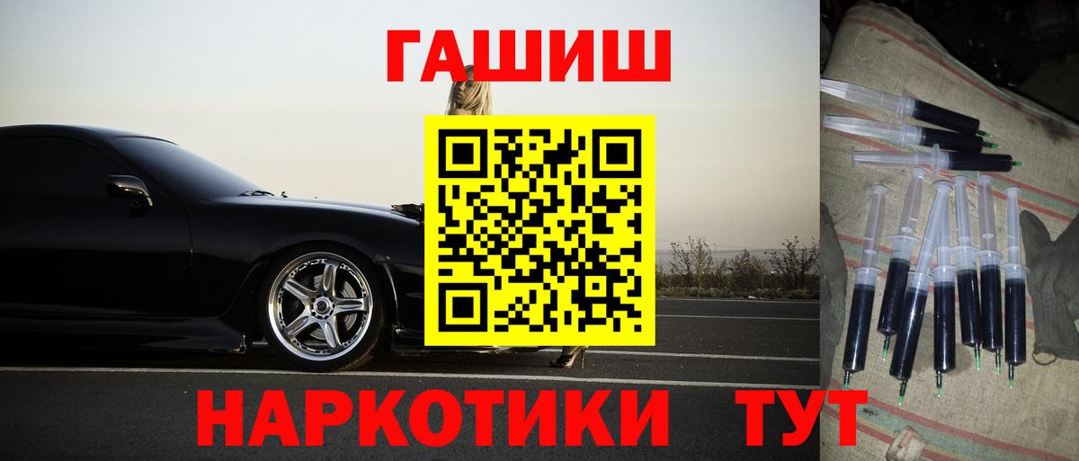 ГАШИШ убойный Касимов