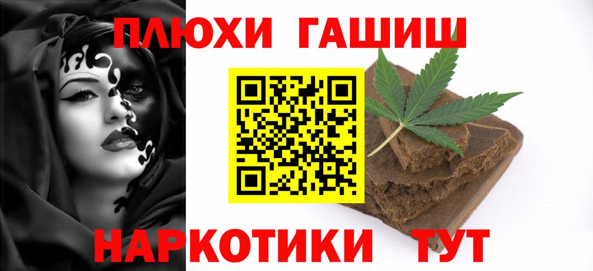 ГАШ Касимов
