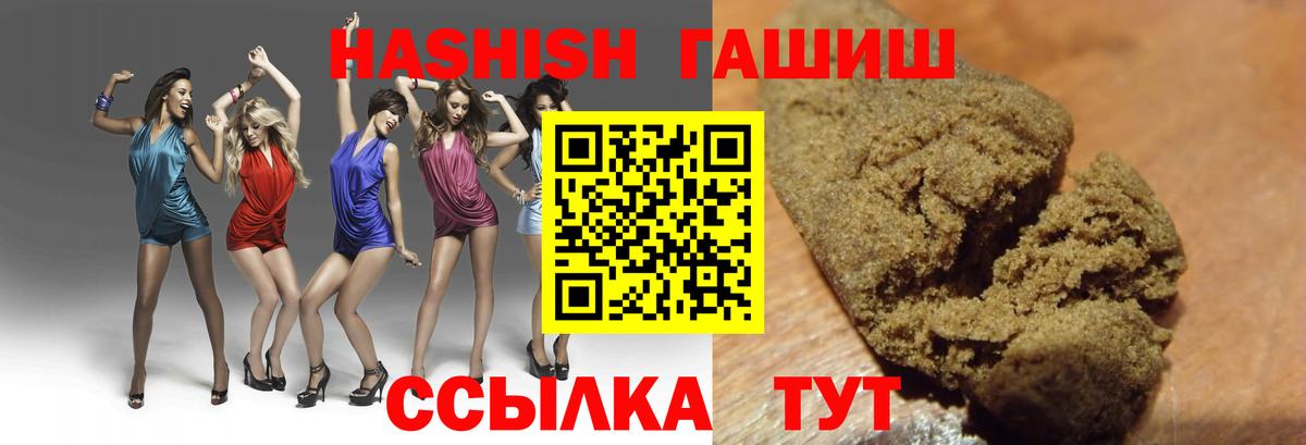 Касимов  ГАШ убойный  Вход с VPN 