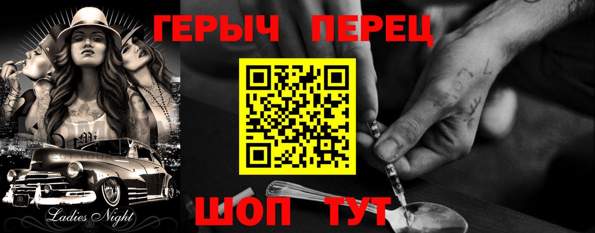 ГЕРОИН Афган  Вход с VPN  Героин  Касимов 