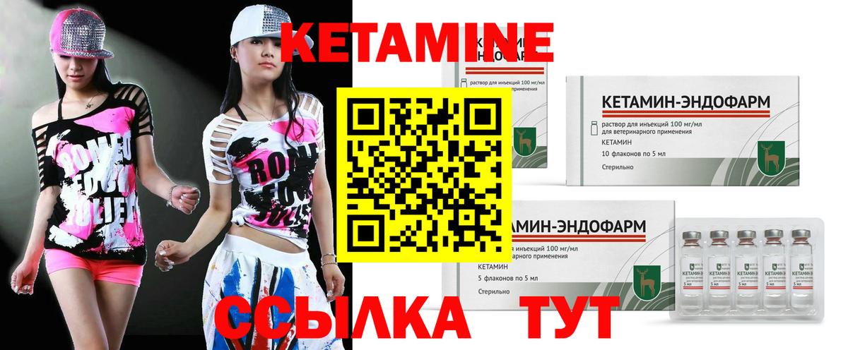 Касимов  mega как зайти  Вход с VPN  Кетамин VHQ 