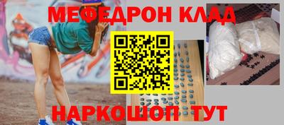каннабис Краснознаменск