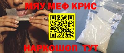 синтетический гашиш Комсомольск-на-Амуре