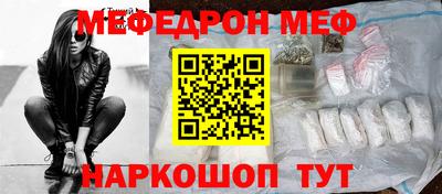 синтетический гашиш Комсомольск-на-Амуре