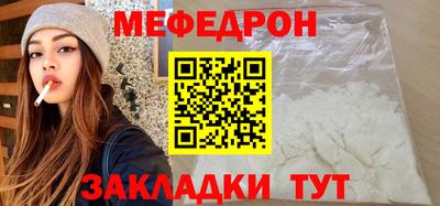 таблы Конаково