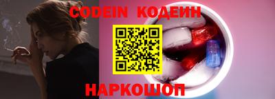 синтетический гашиш Комсомольск-на-Амуре