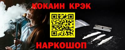 синтетический гашиш Комсомольск-на-Амуре