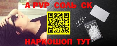 синтетический гашиш Комсомольск-на-Амуре