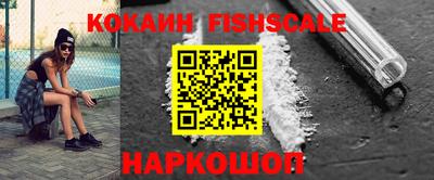 кристаллы Краснодар