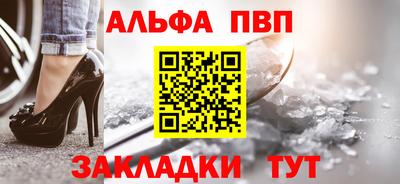 таблы Конаково