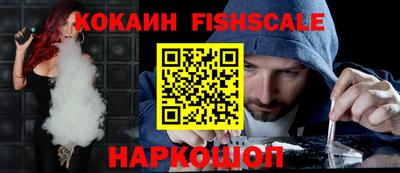 кристаллы Краснодар