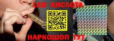 таблы Конаково