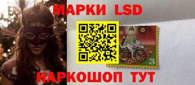 синтетический гашиш Комсомольск-на-Амуре