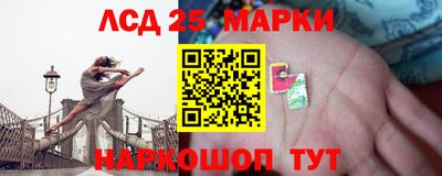 каннабис Краснознаменск