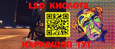 таблы Конаково