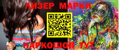 кокс Краснокаменск