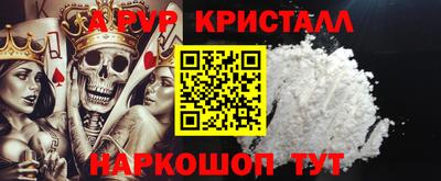 метамфетамин Коммунар