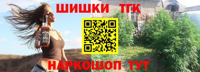 таблы Конаково