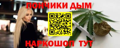 синтетический гашиш Комсомольск-на-Амуре