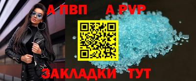 синтетический гашиш Комсомольск-на-Амуре