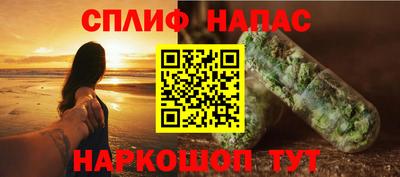 кокс Краснокаменск