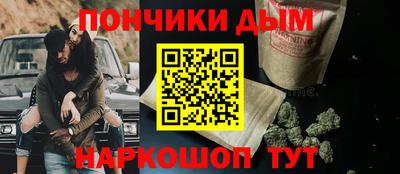 метамфетамин Коммунар