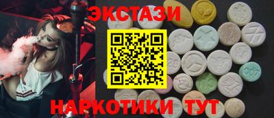 метамфетамин Коммунар
