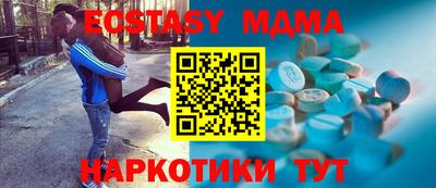 метамфетамин Коммунар