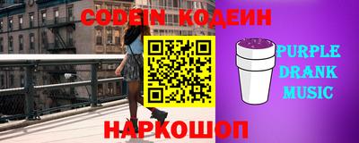 таблы Конаково