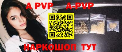 таблы Конаково