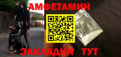таблы Конаково