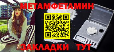 таблы Конаково