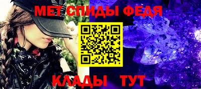 метамфетамин Коммунар