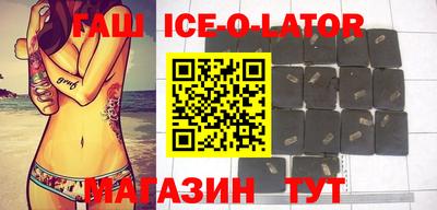 синтетический гашиш Комсомольск-на-Амуре