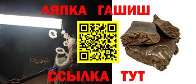 метамфетамин Коммунар