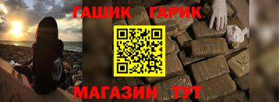 синтетический гашиш Комсомольск-на-Амуре