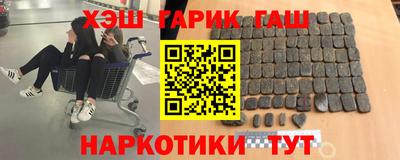 метамфетамин Коммунар