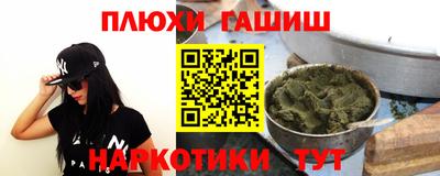 кокс Краснокаменск
