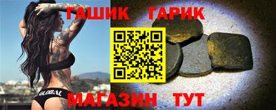кристаллы Краснодар