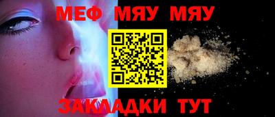 метамфетамин Коммунар