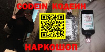 метамфетамин Коммунар