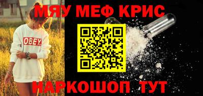 синтетический гашиш Комсомольск-на-Амуре