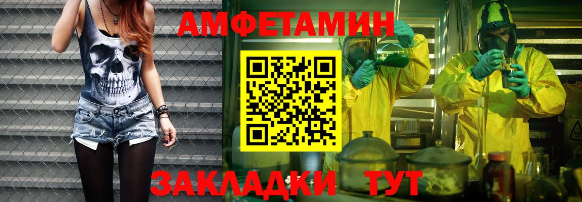 Метамфетамин пудра  Вход с VPN  Касимов 