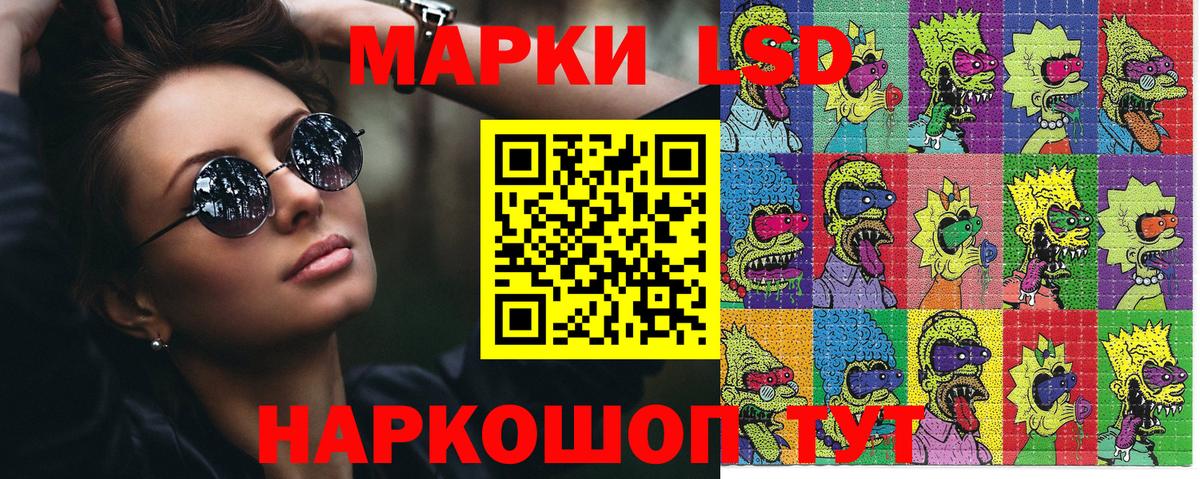 Наркотические марки 1500мкг  Вход с VPN  Касимов 