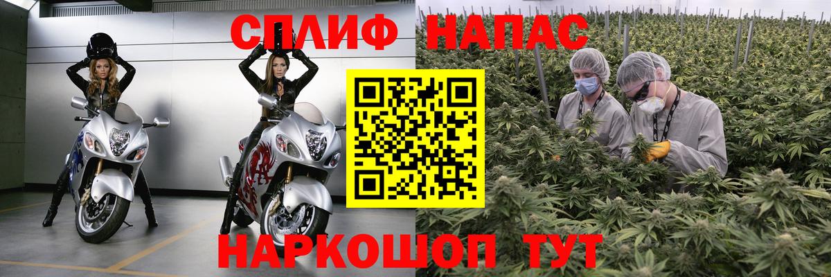 Канабис LSD WEED Касимов