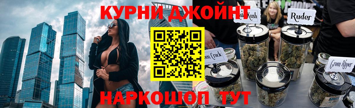 Касимов  Канабис план  Вход с VPN  Бошки Шишки THC 21%  Бошки марихуана Bruce Banner  Шишки марихуана индика 