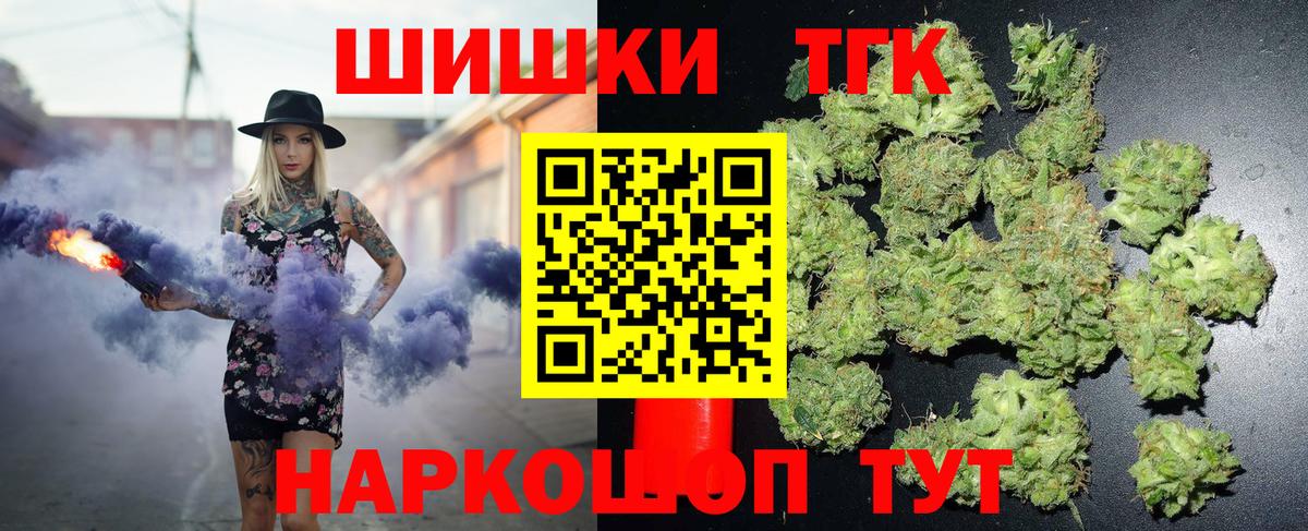 Cocaine  Канабис  Экстази  Вход с VPN  ГАШИШ  Касимов  ТГК  Амфетамин кристаллы  ГАШ  Меф  